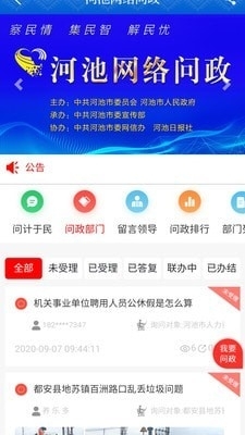 中洲控股最新消息获取指南，掌握最新动态一网打尽！