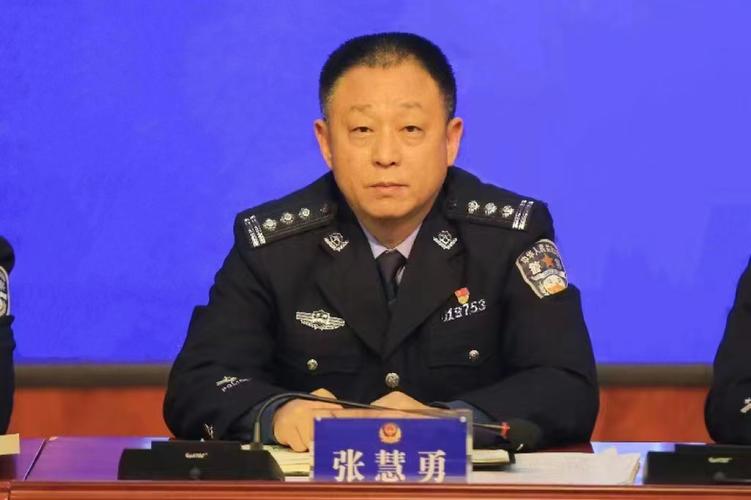 开封公安局最新领导班子调整✨