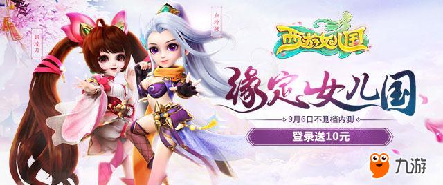 合体双修最新章节探讨与论述