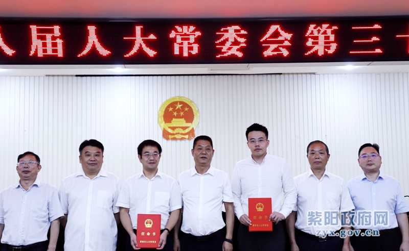 旬阳县最新局长任免动态及解析