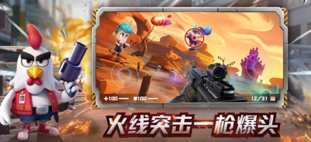 逍遥兵王洛天风云再起，热血重燃！最新快速更新情报速递！