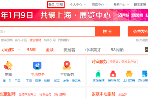 潍坊最新招聘信息汇总，学习成长，成就自我风采