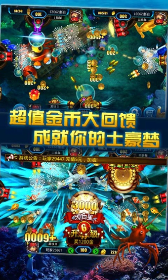 天天捕鱼赢话费最新版，开启科技海洋猎获盛宴的捕鱼新时代