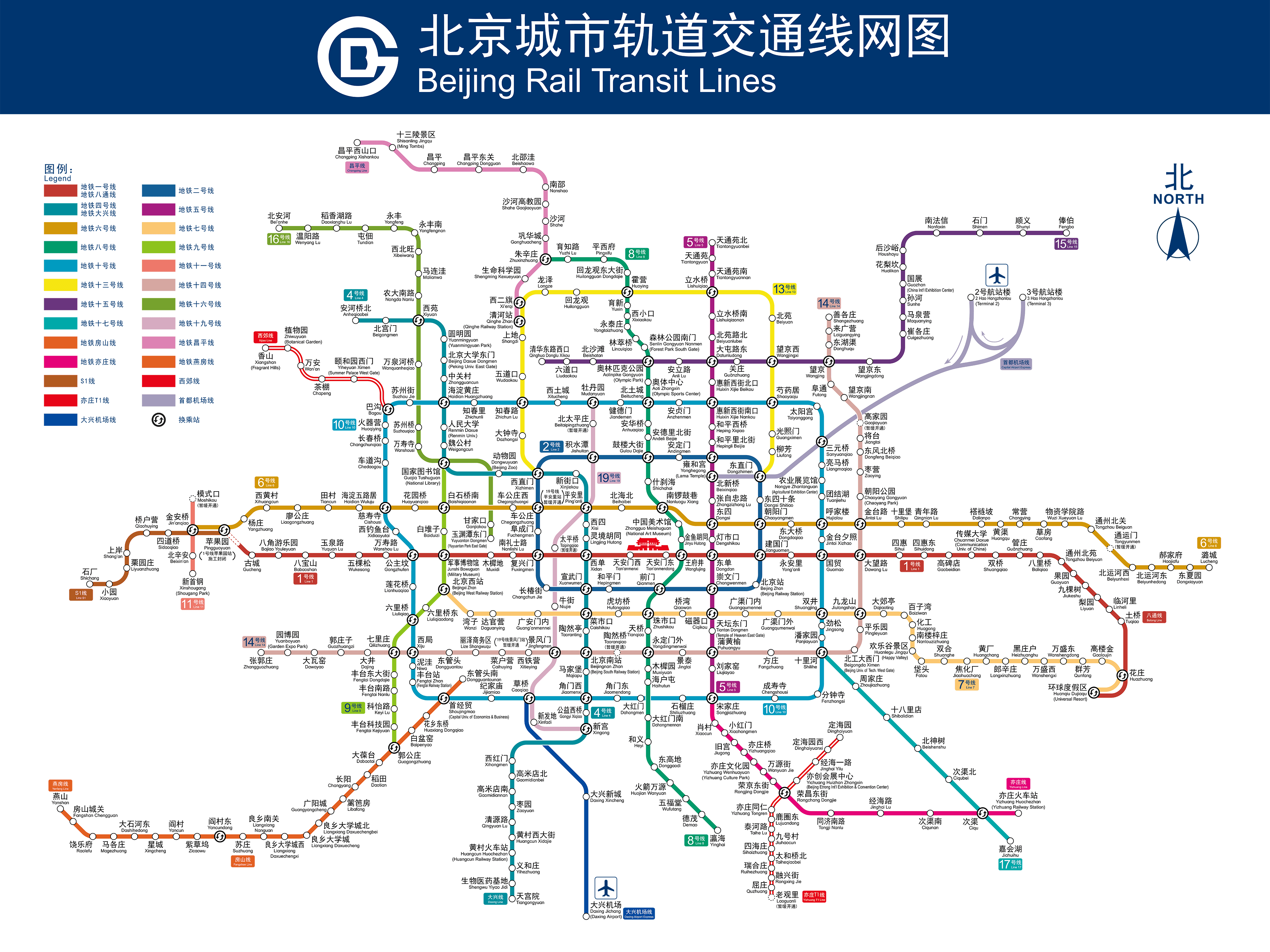 西安地铁10号线最新动态，驶向未来的自信与成就感