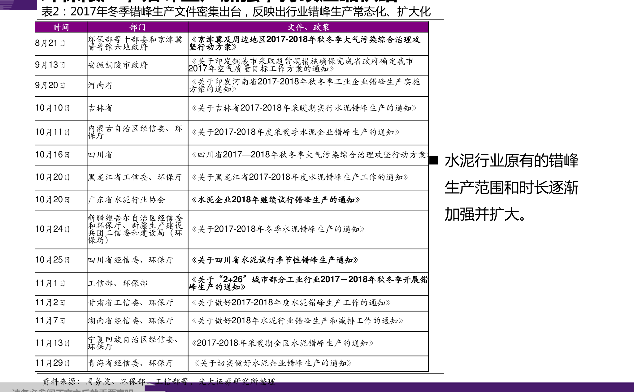 今日揭秘，自然美景治愈之旅与110020基金净值查询的最新发现