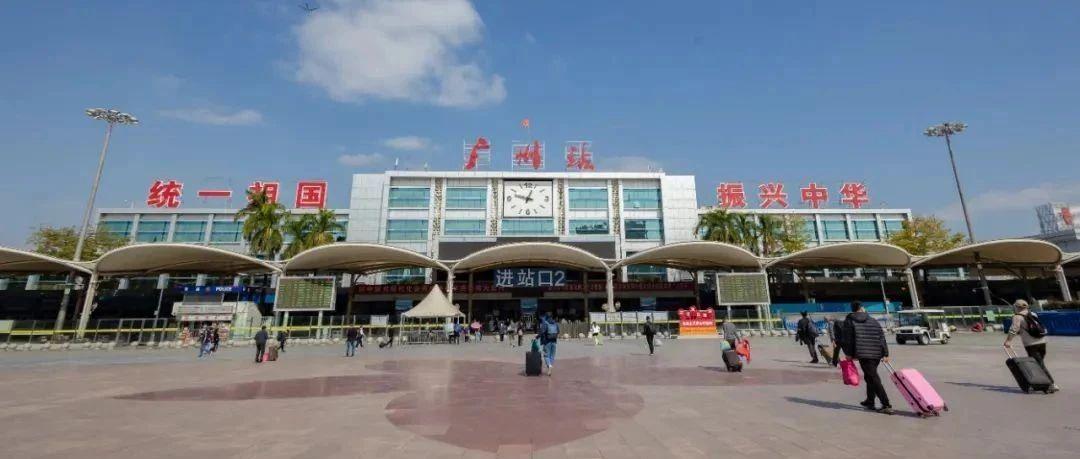 广州站改造最新动态，老车站焕发新貌的传奇故事