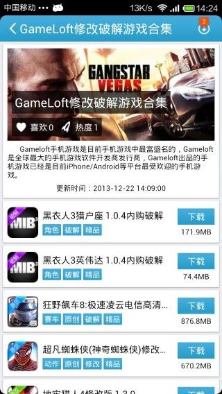 爱吾游戏宝盒最新版的深度解析，优缺点及其影响探讨