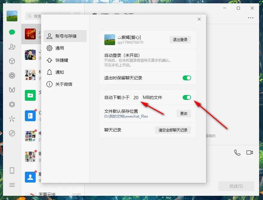 文化馆 第349页