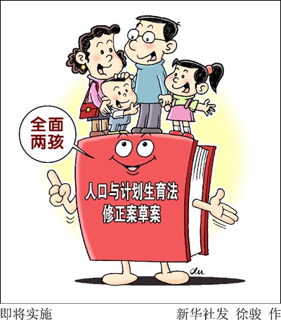 烈士子女待遇最新政策，变化带来的自信与成就感提升