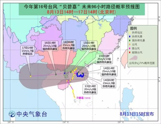 广铁停运列车背后的意外之旅与感人友情故事