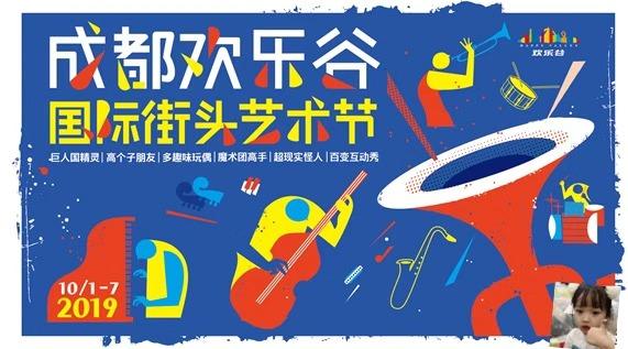 最新免费快乐时光分享