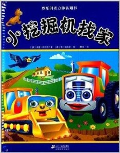 小家庭欢乐时光，最新在线播放尽享不停歇