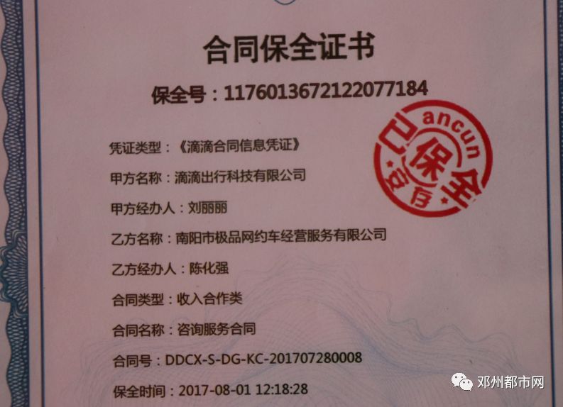 邓州最新动态获取指南，轻松了解邓州最新消息的技能指南
