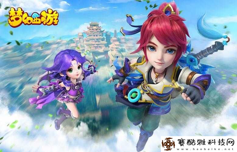 梦幻西游最新动态解析与攻略指南