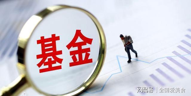 基金市场风云变幻，成长盛宴激发自信与成就感！