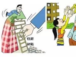 小城家业风云，房产新政下的温馨故事与房产新动向
