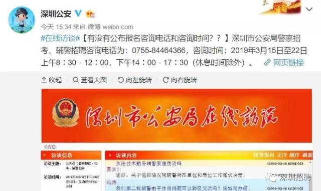 莆田最新招聘，友情与机遇的小幸运之门开启