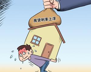 房贷政策最新动态，温馨日常更新与解读