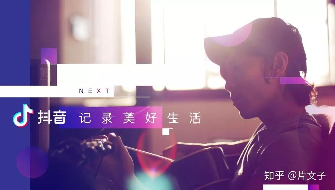 抖音最新版下载，短视频巨头的崛起与影响时代背景下的风潮