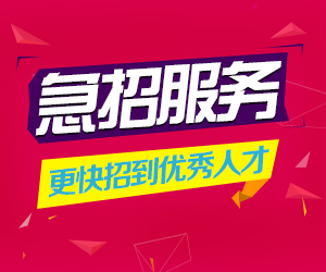 洛阳最新招聘，职场人的新起点