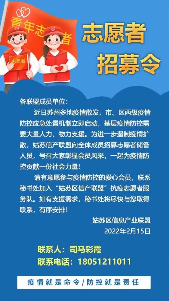 苏州疫情最新动态，变化中的力量与学习带来的自信与成就感