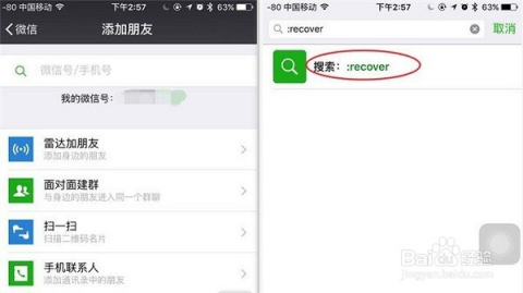 微信更新最新版,微信更新最新版，科技重塑沟通，生活因你而不同
