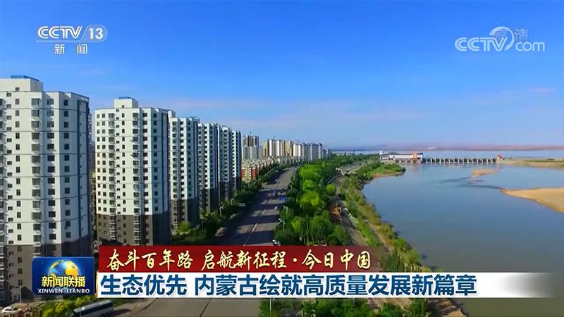 绿岛最新动态，生态、科技与发展的和谐融合之旅