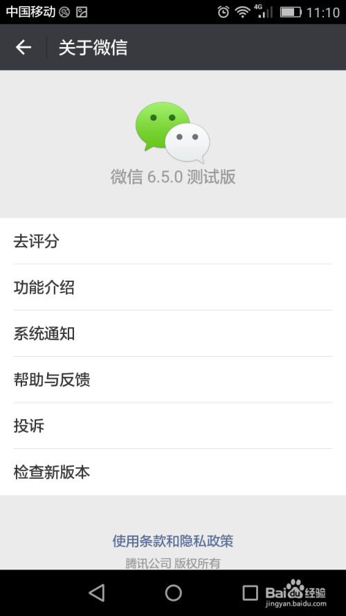 青少年宫 第338页