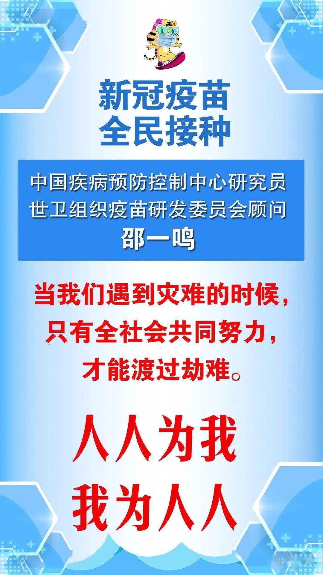 平度最新招聘，学习成长，自信成就之旅启程