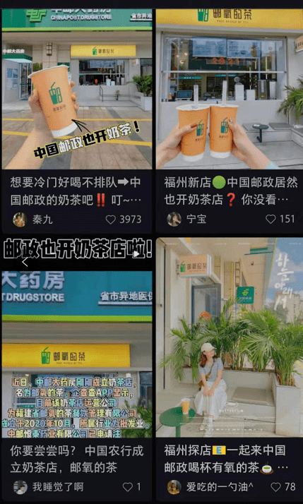 微信新功能揭秘，探索小巷隐藏宝藏，特色小店奇妙之旅