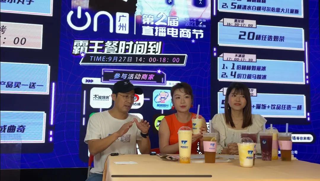 直播盒子最新使用指南，从零开始的操作教程