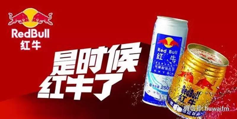 红牛最新消息,红牛最新消息