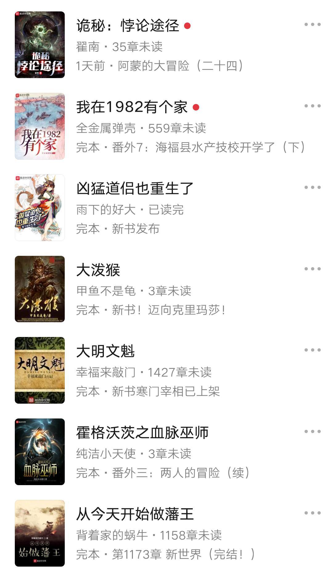 最新完本小说大放送，一次满足你的阅读欲望！