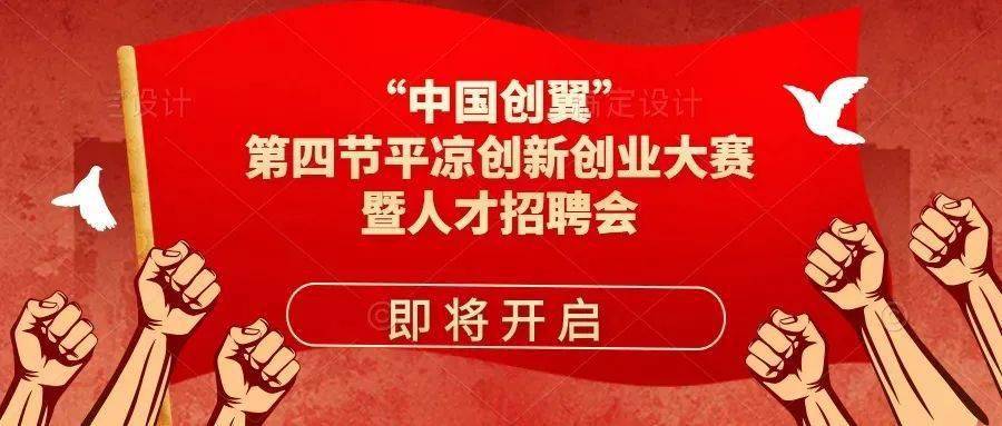 青州最新招聘信息，老友记里的求职奇遇