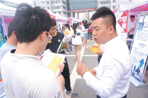 衡水最新招工信息汇总