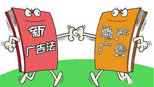 最新广告法解读，洞悉规则变化，合规宣传新篇章开启！