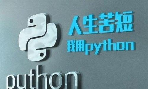 Python最新趋势，攀登编程巅峰的励志之旅