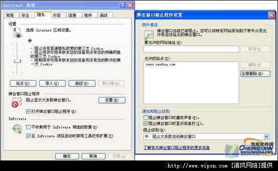 ie最新浏览器,IE最新浏览器，变化中的学习，自信与成就的力量
