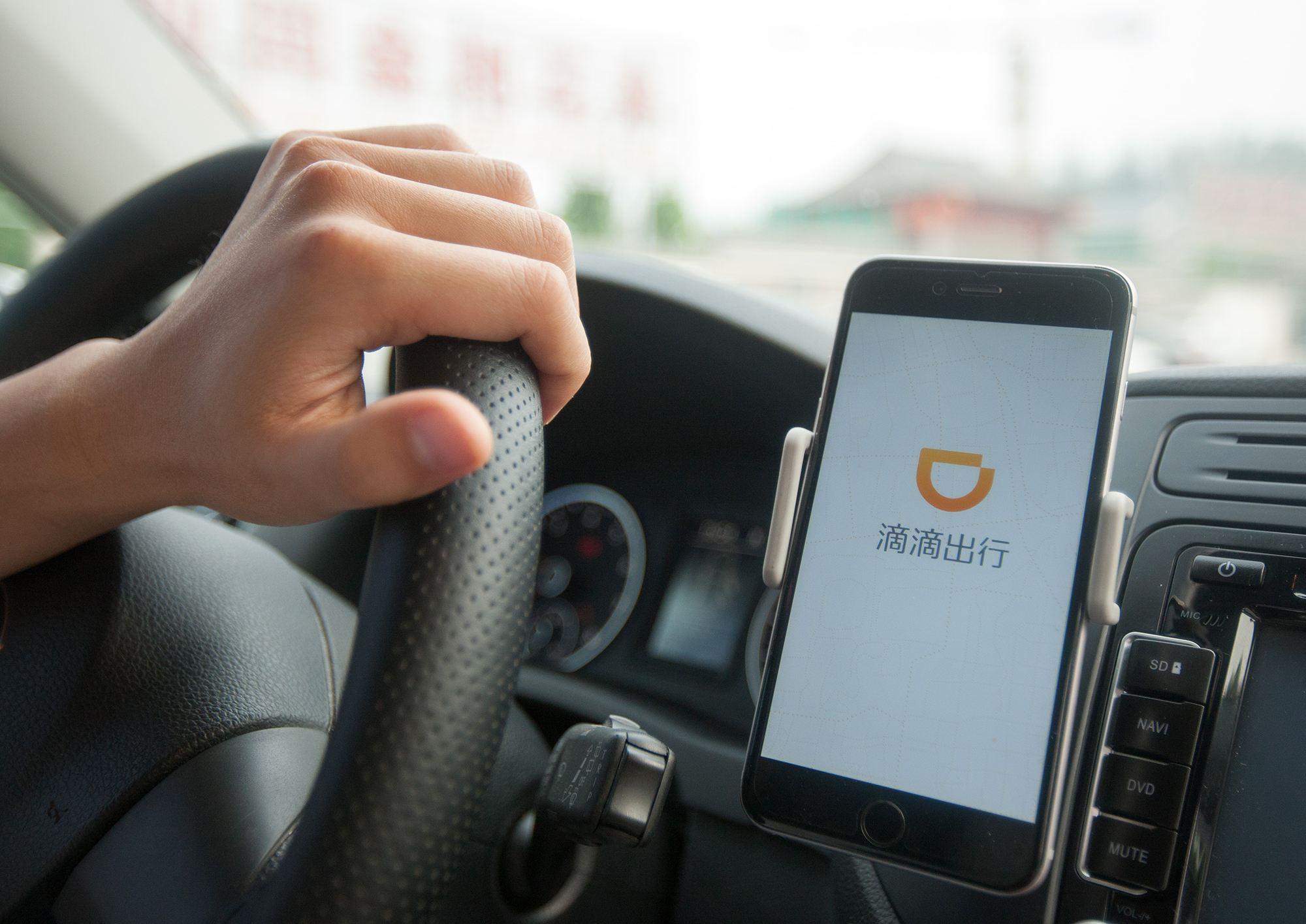 滴滴最新版本,🚗滴滴最新版本大揭秘🚕