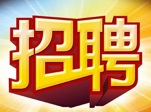 张家口招聘网最新职位更新，职业发展首选平台