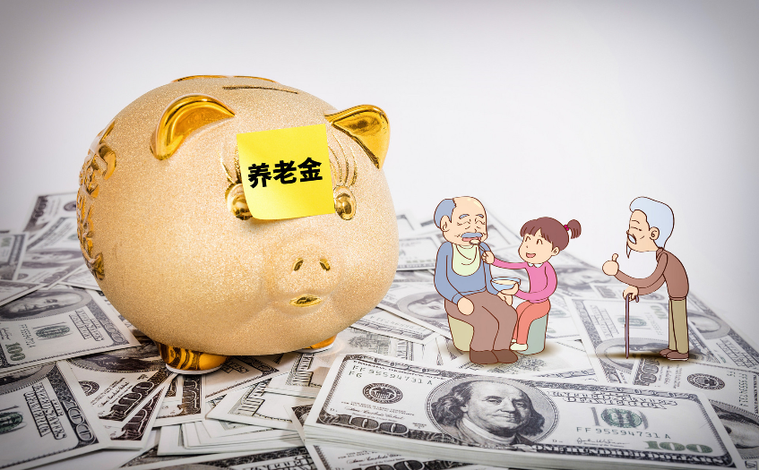 退休金最新政策下的温馨故事展开篇章