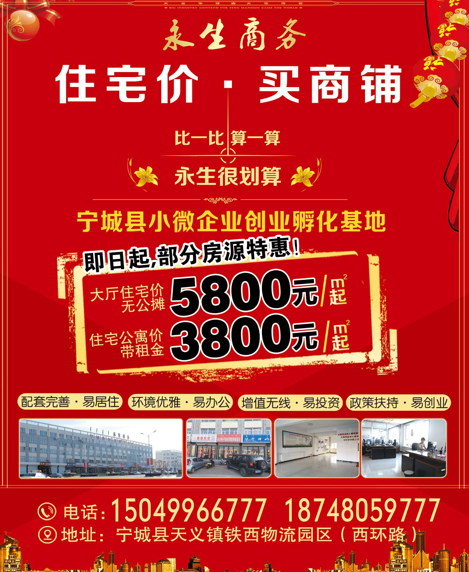 驻马店最新招工信息及探索自然美景之旅，寻找内心的平和与乐趣