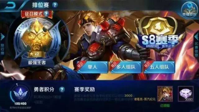 王者荣耀最新皮肤爆料及获取体验全攻略揭秘