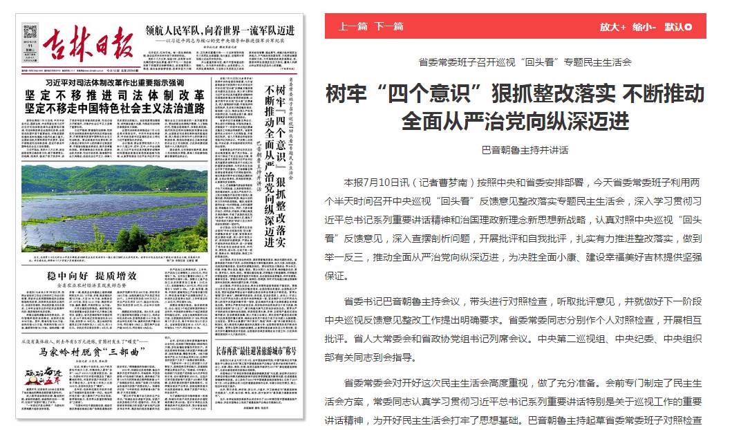 容城新闻最新消息速递，获取与阅读步骤指南
