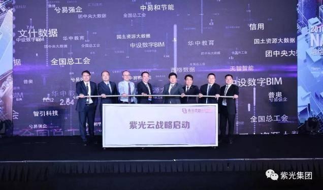 马云最新演讲视频，领航时代之声，揭示未来趋势