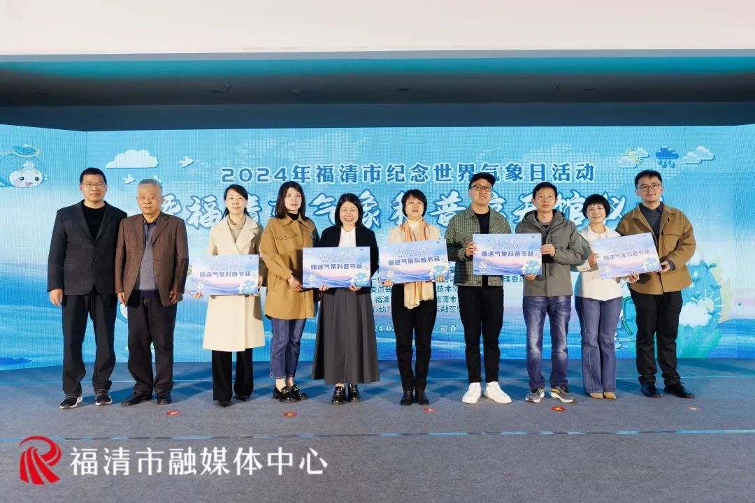 福清最新新闻报道速递