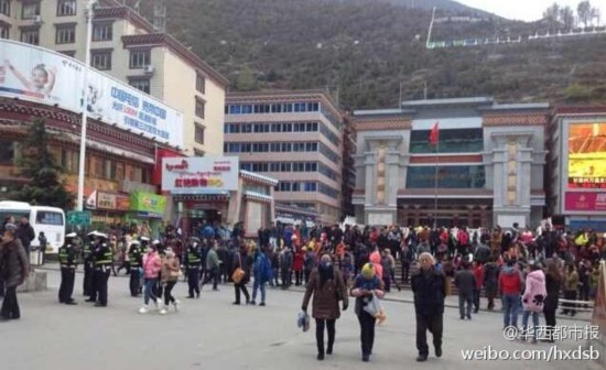 甘孜地震最新消息，灾难与小巷独特风情小店的交织故事