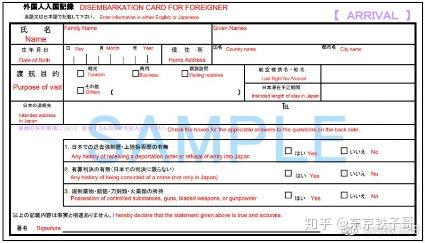 日本入境最新消息详解，最新步骤指南与入境流程更新通知