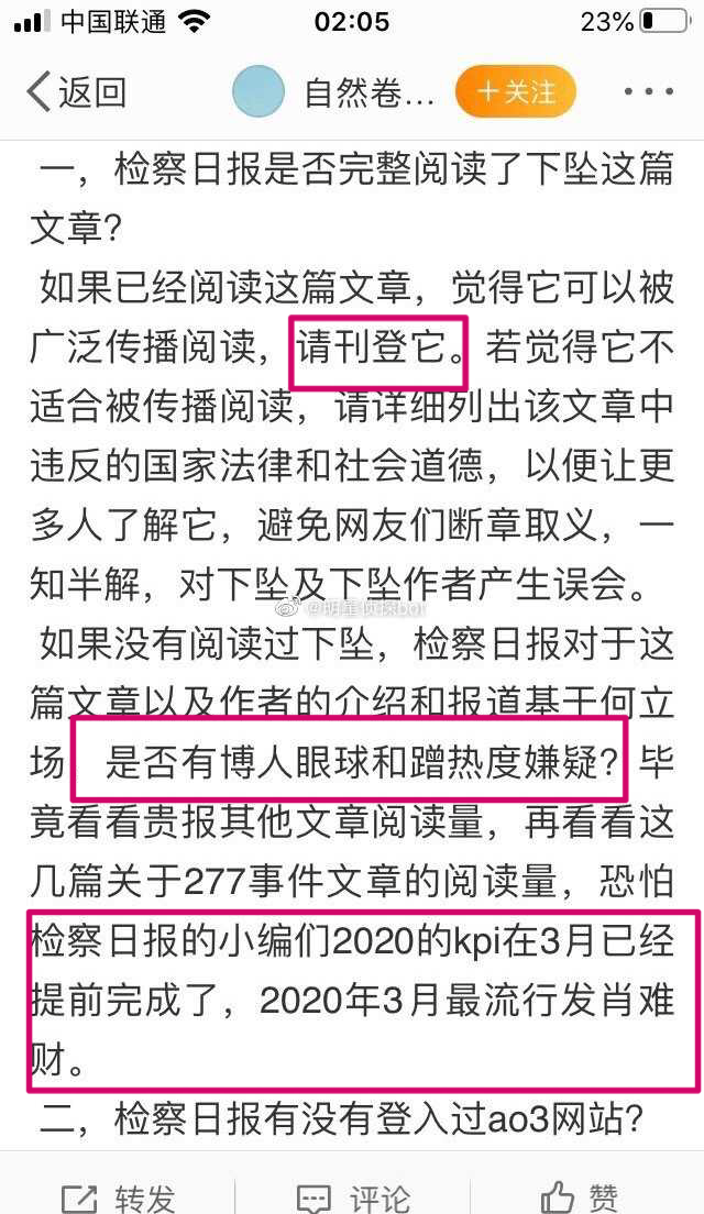 关于最新色资源的探讨，道德与社会规范的界限提醒