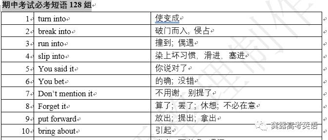 014941cσm查询,澳彩资料,定量解析解释法_体验式版本95.856